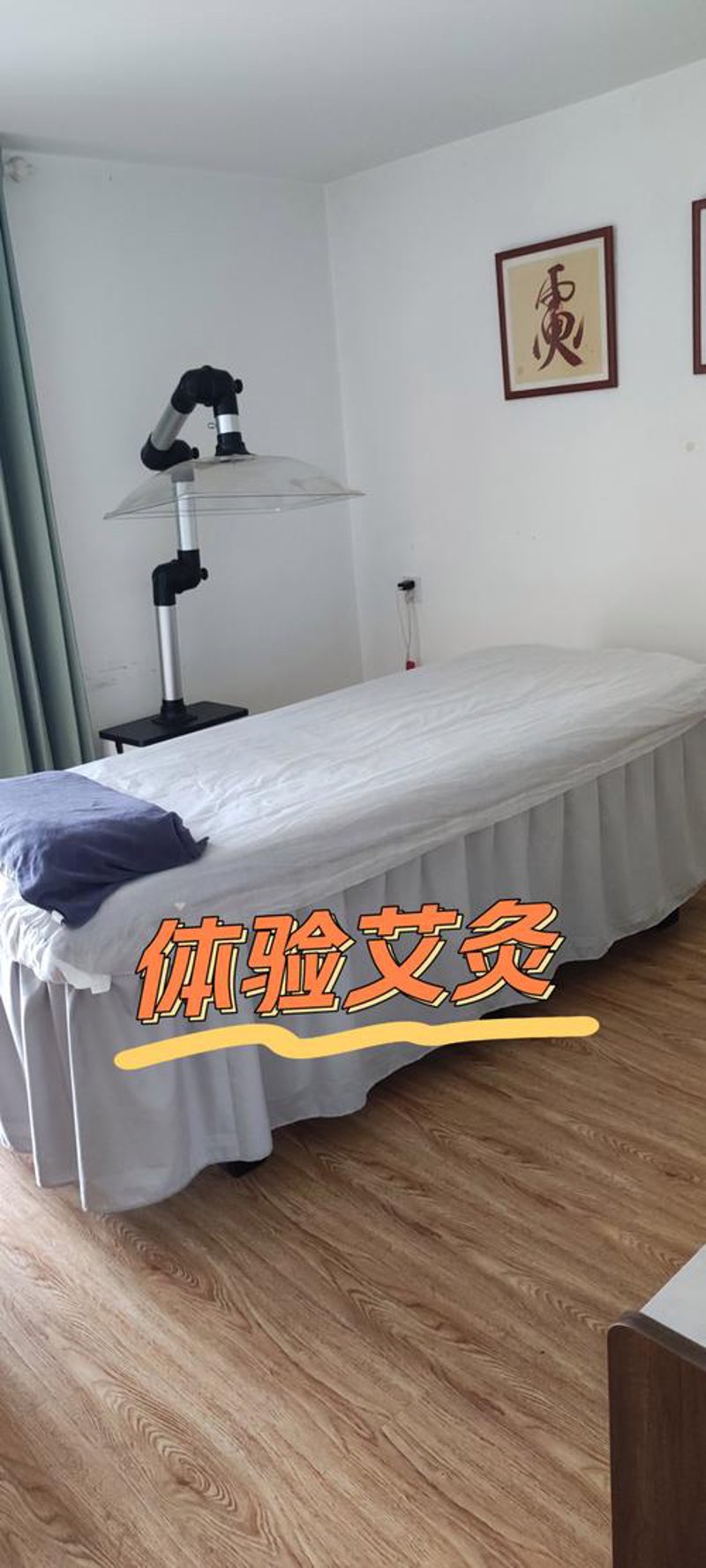 艾灸养生风潮：一场温润的健康革命