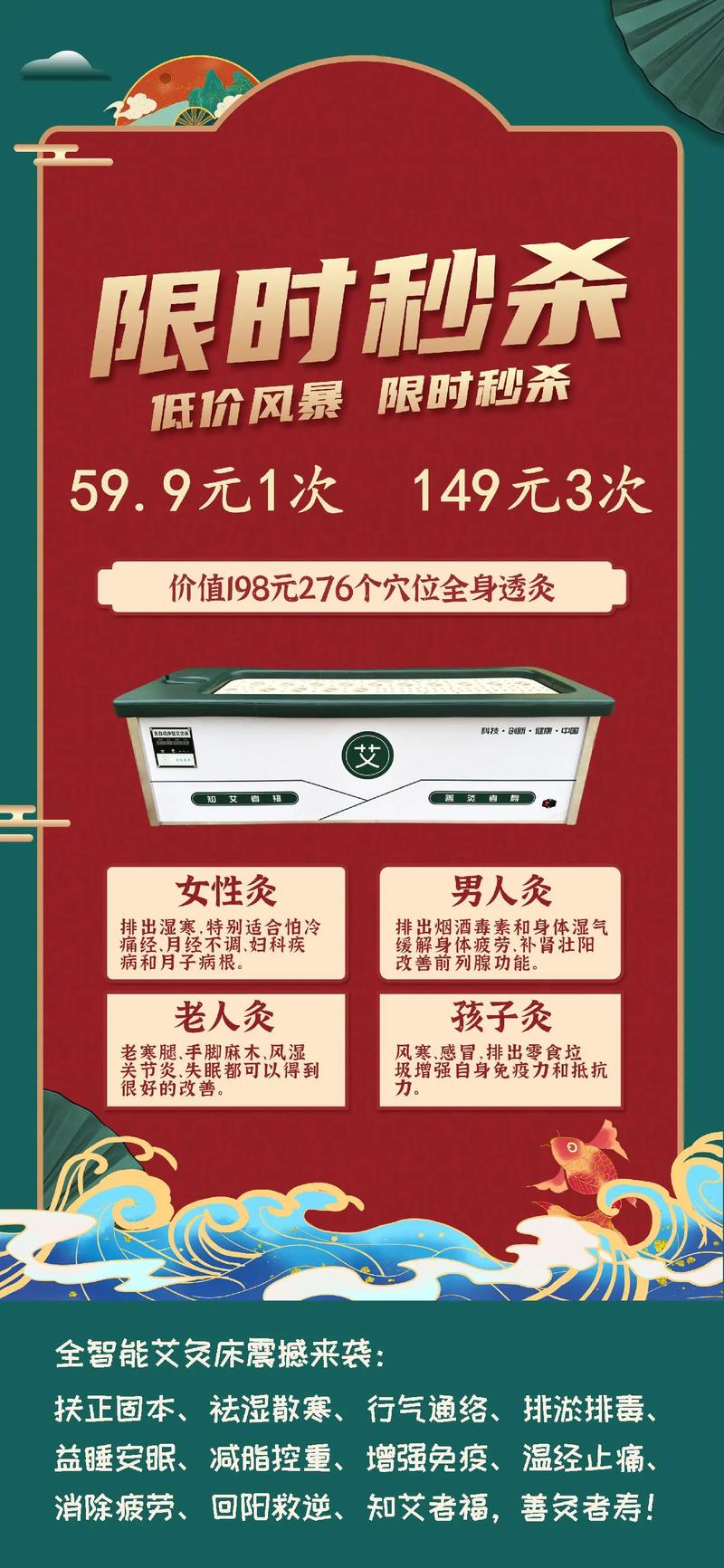 如何通过脐灸温阳改善亚健康状态