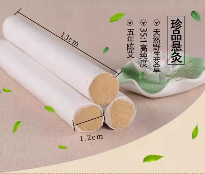 祝融灸道