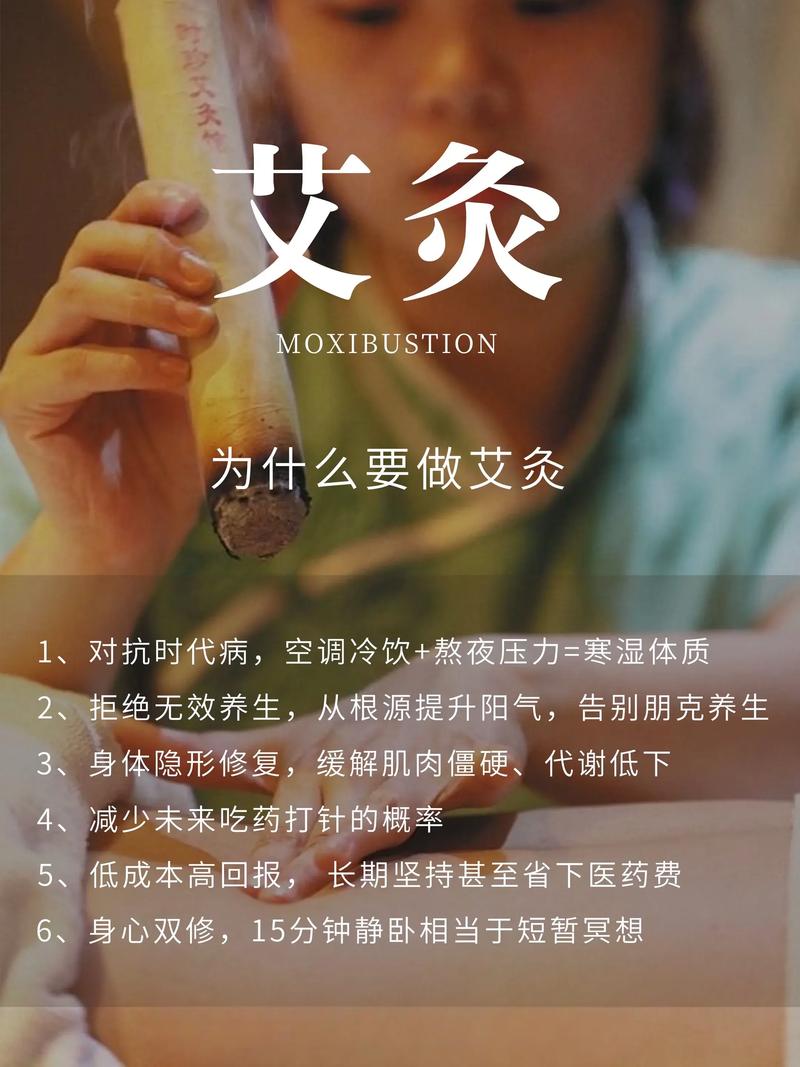 探秘传统与现代融合——祝融灸道引领健康潮流