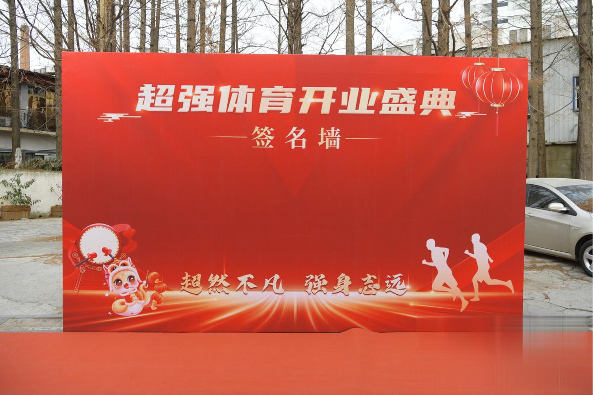祝融灸道养生