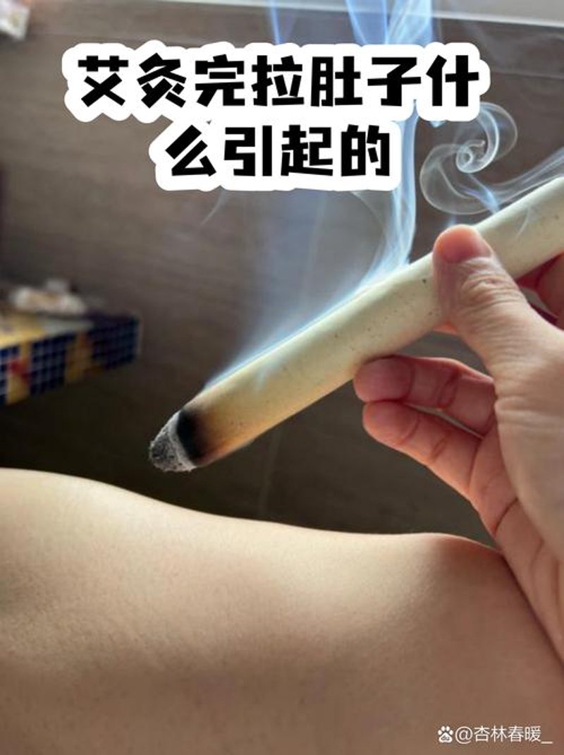 艾灸养生馆:开启健康生活新篇章