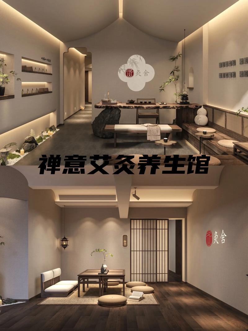 全身灸